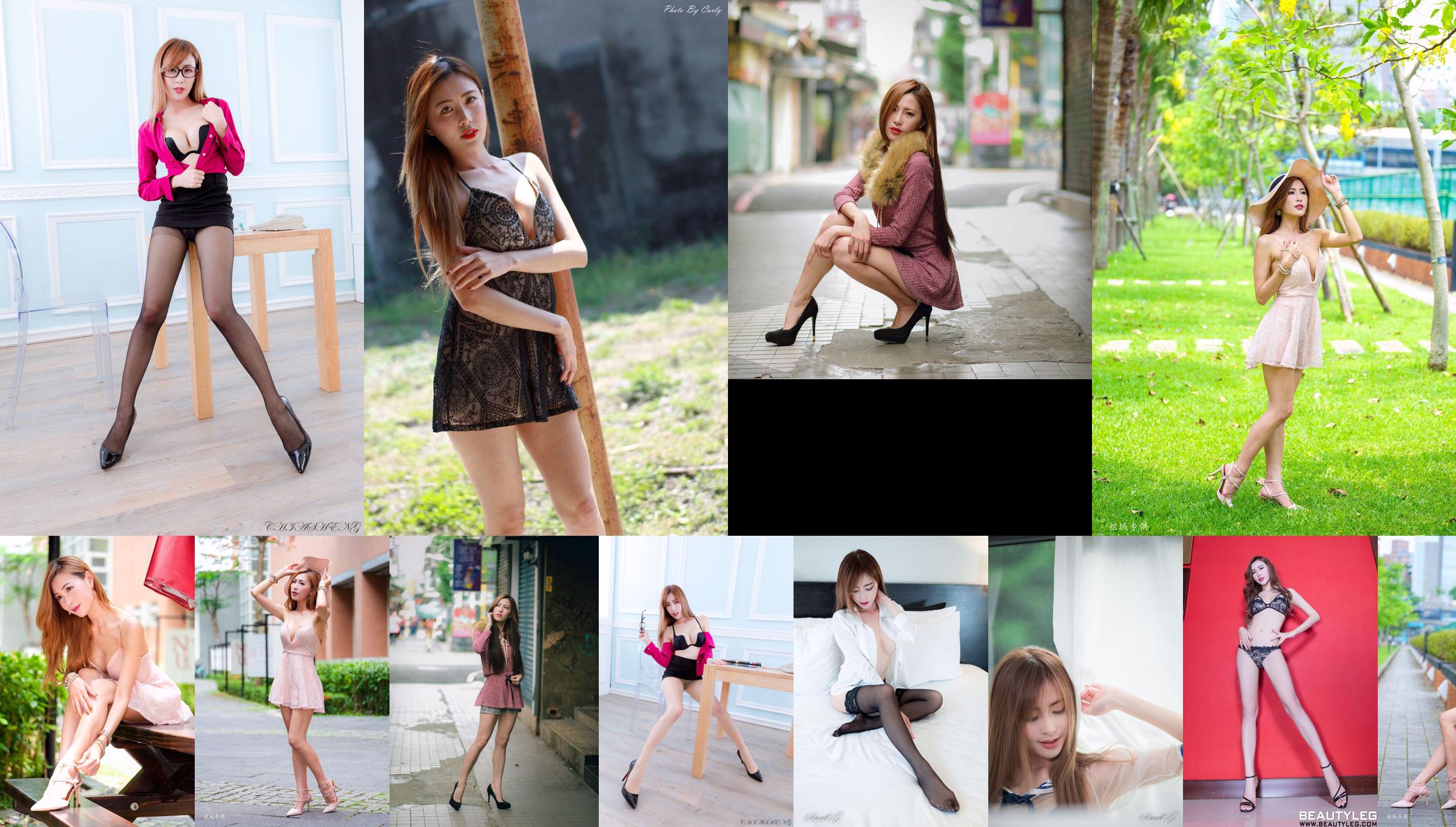 [Taiwan Zhengmei] Abbie "Platinum Garden (Underwear Show)" No.d801eb Pagina 6