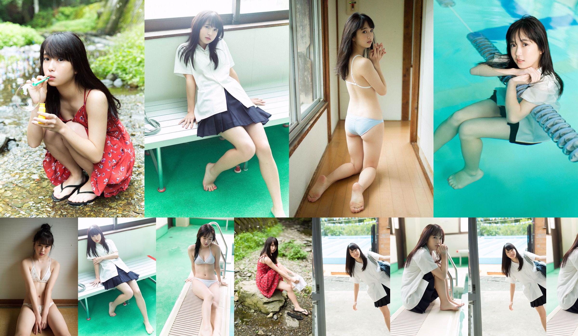 Shiho Fujino << Summer Memory >> [WPB-net] Extra624 No.4014b3 Página 2