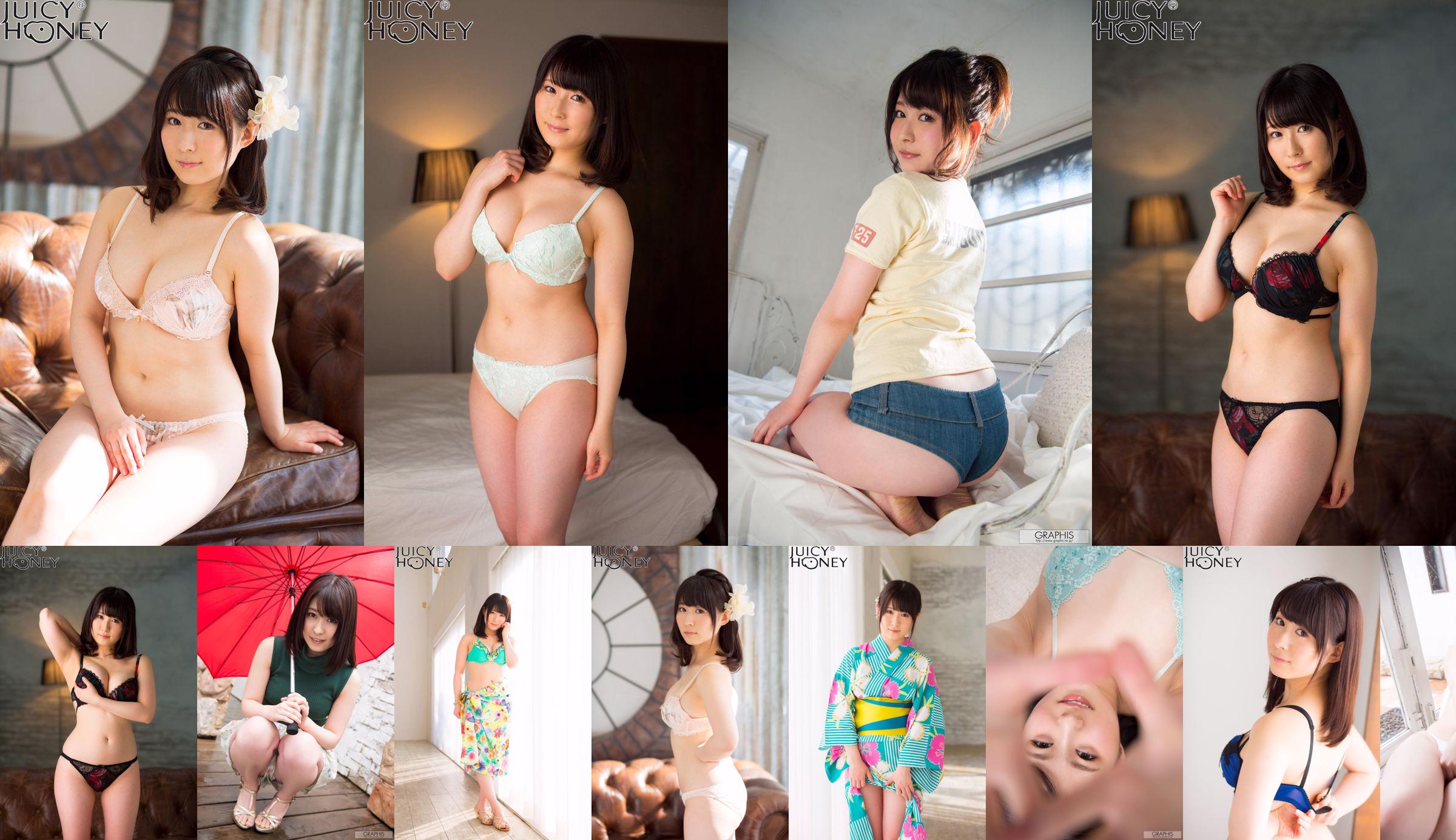 Asuka り ん / Asuka bell "Sunny Place" [Graphis] Chicas No.fbd8cc Página 4