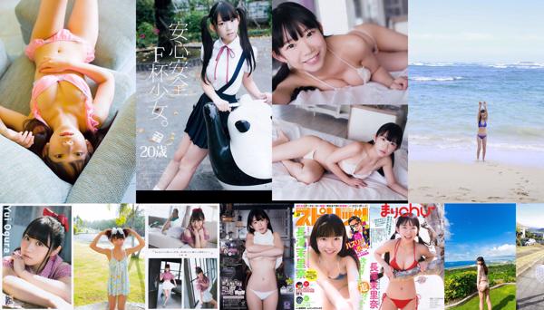 Marina Nagasawa Totale 7 album fotografici