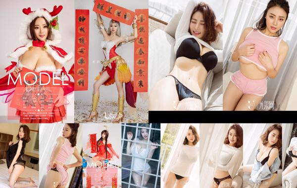 Miss爱菲儿 共5写真集