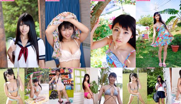 Rina Nagai Total 10 Album Foto