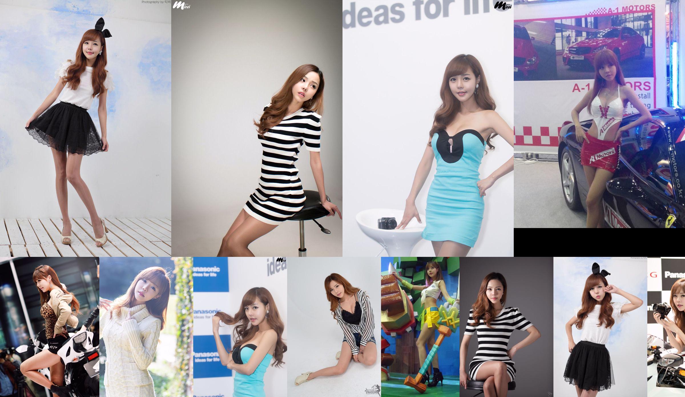 Koreanisches Automodell Seo Jina Hase "High-Definition Stand Serie Bilder" Sammlung No.fc1b22 Seite 1