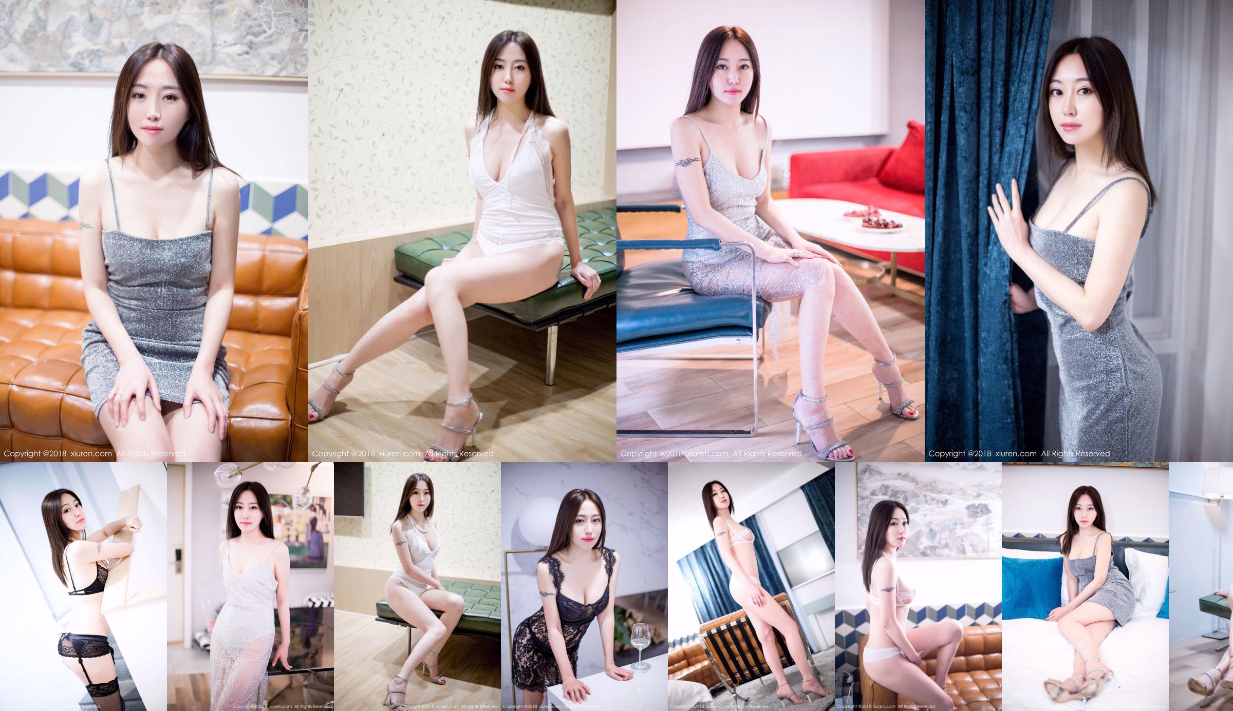 Model Art Eva "Beauty with both Beauty and Body" [秀人 XIUREN] No.1072 No.9ab915 หน้า 1
