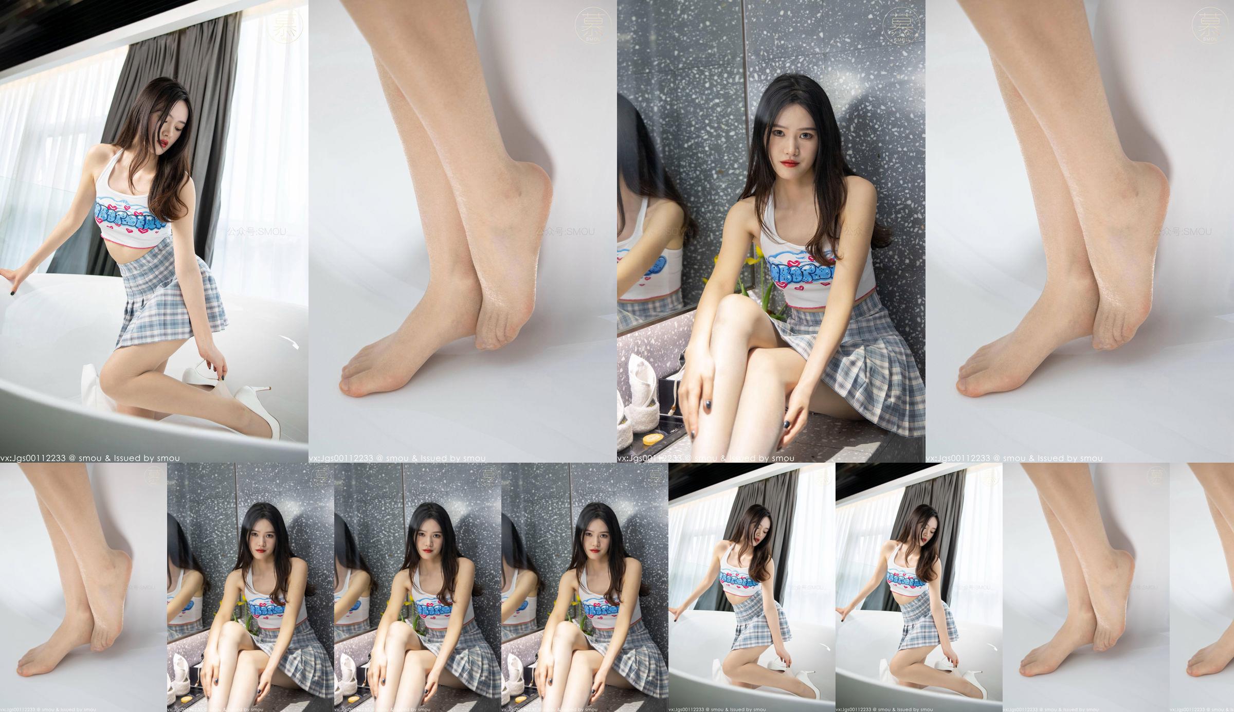 [SMOU] Honey Series M014 Nuevo modelo Weiwei Pantimedias Hermosa cubierta de pierna No.9901bc Página 1