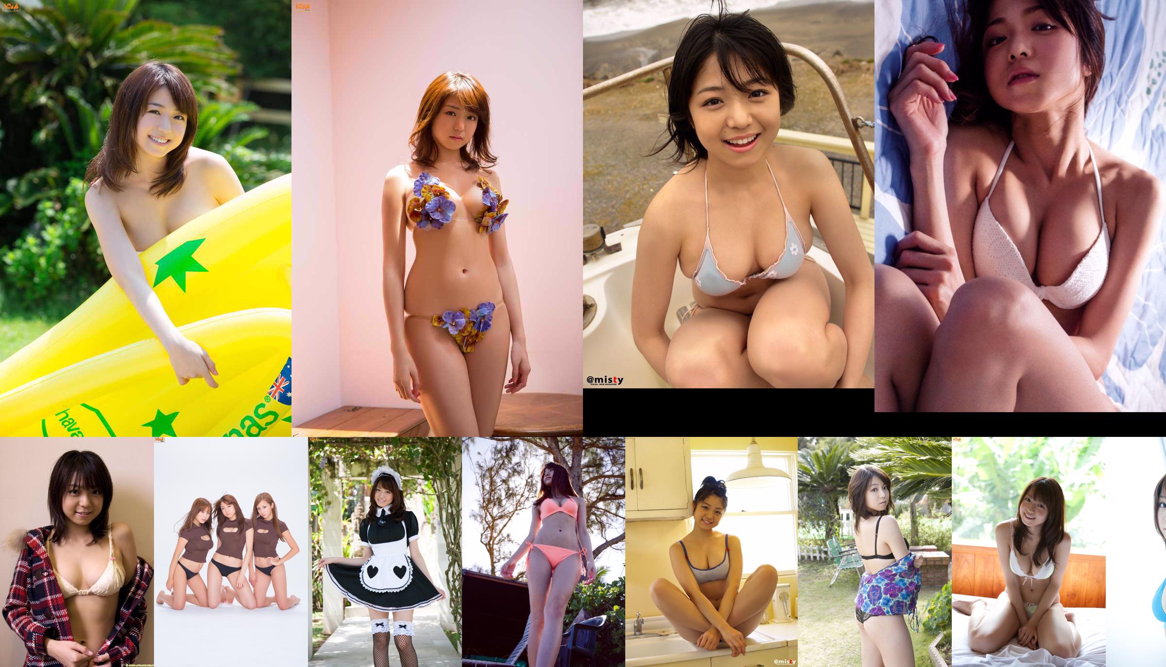 Cover Girl カ バ ー ガ ー ル Shizuka Nakamura [Bejean en ligne] No.a31ba8 Page 3