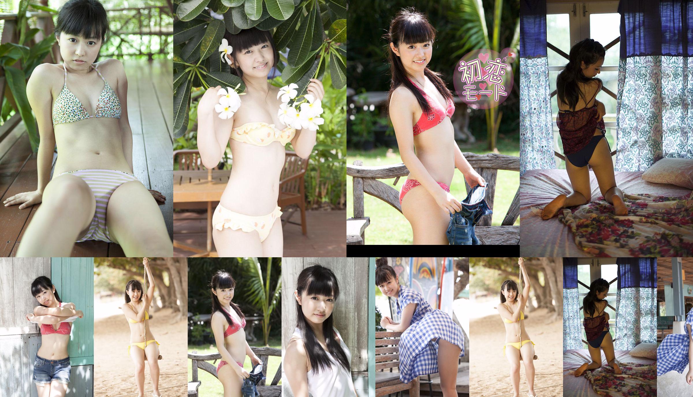Ikura Aimi "First Love Mode" Part 1 [Image.tv] No.9d4033 Page 1