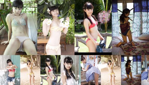 Manami Ikura Totaal 3 Fotoalbums