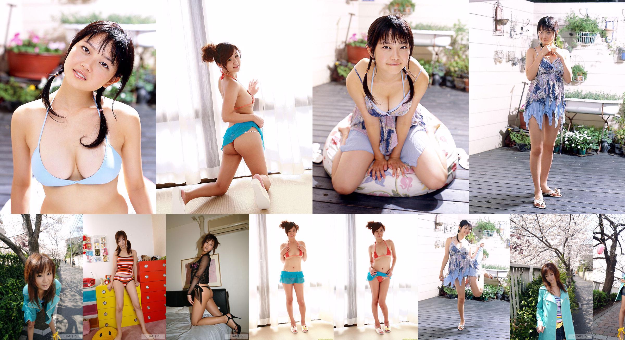 Maki Hoshino / Maki Hoshino "Juicy" [Graphis] Gals No.8947b3 Página 3