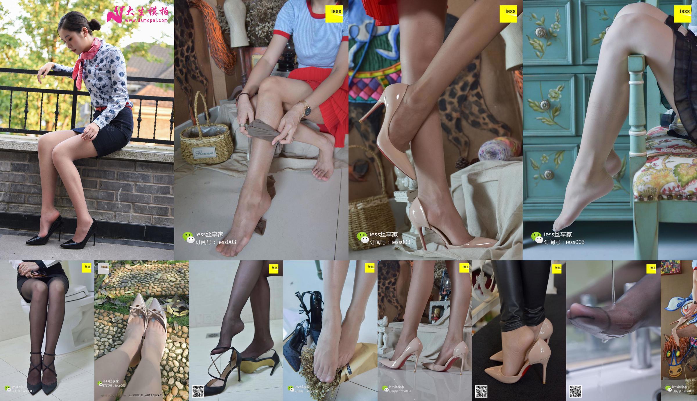 Sixiangjia 135 juin juin "Belles sandales de style maman chaude" [IESS Bizarre Intéressant] No.1aac56 Page 4