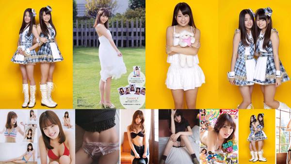 Rena Kato ทั้งหมด 5 อัลบั้มรูปภาพ