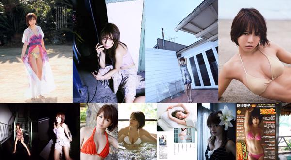 Yumiko Shaku ทั้งหมด 11 อัลบั้มรูปภาพ