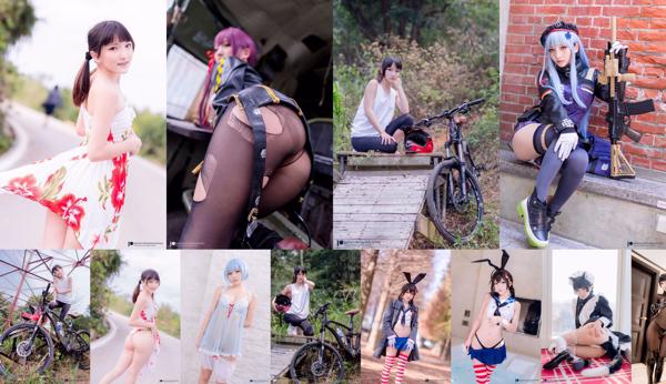 COSER Kocho 共8写真集