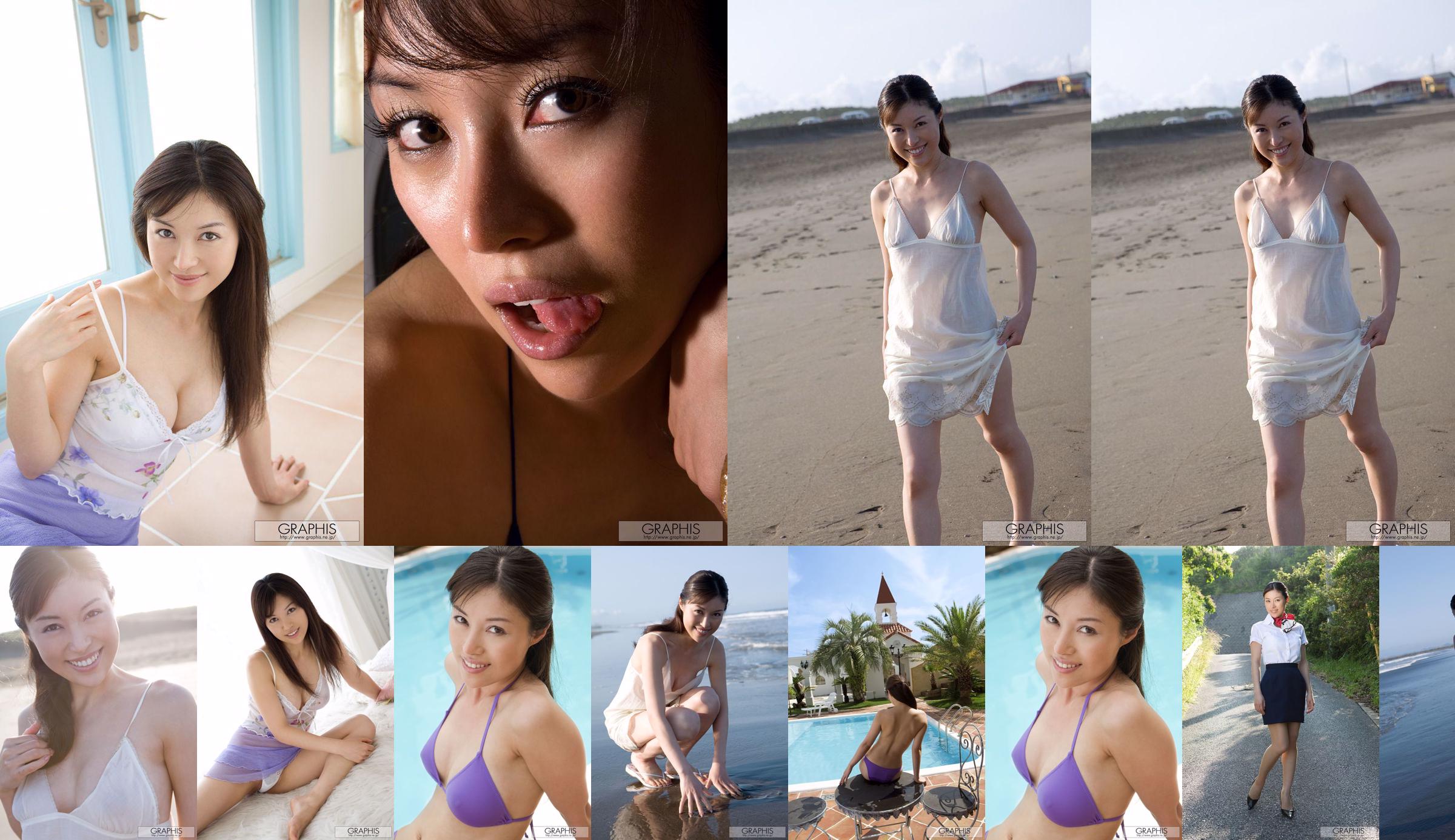 Akane Nagase / Akane Nagase "Glamorous Sky" [Graphis] Mädels No.ab9459 Seite 4