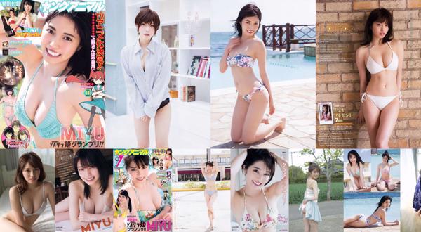 Miyu Total 6 Album Foto