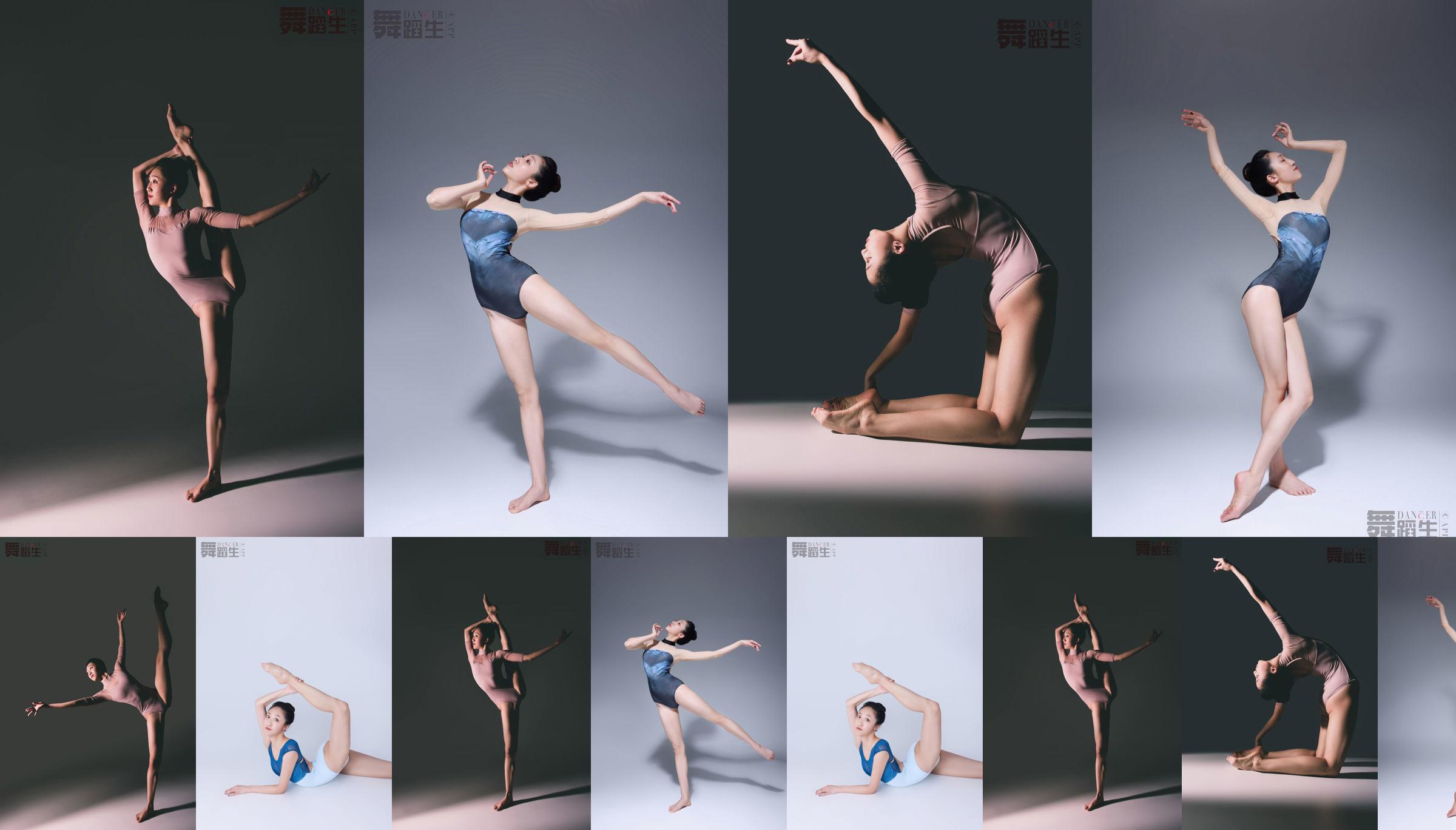 [Carrie Galli] Diario de un estudiante de danza 089 Zhao Huini 2 No.f4d446 Página 1