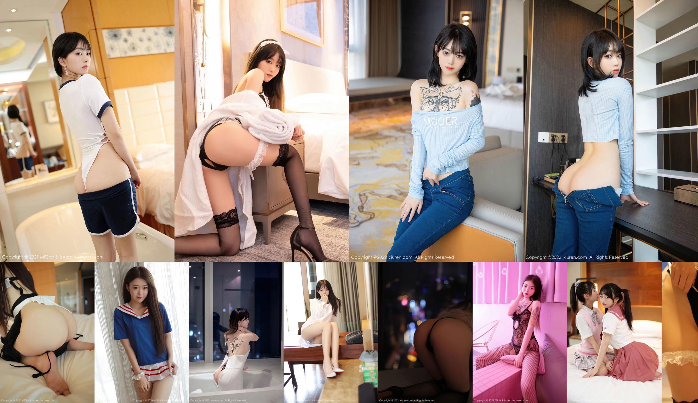 [Model Academy MFStar] Vol.507 Small bottle humming model collection No.2eb6d9 Page 2