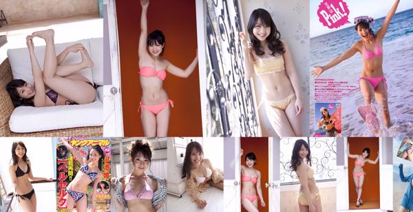 Yui Koike Totale 5 album fotografici