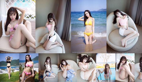 刘蓝 蔻 Total 2 Photo Albums