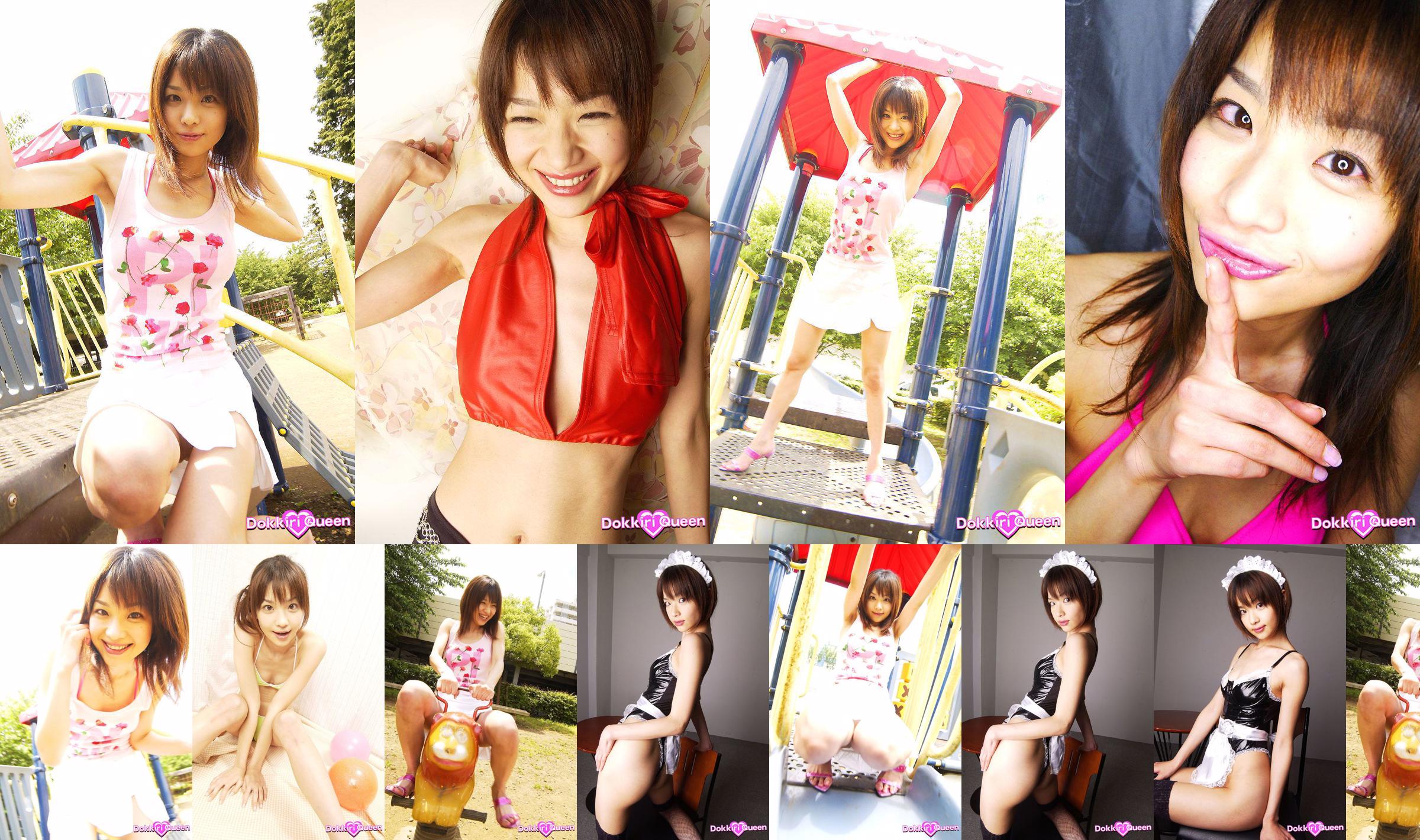 [X-City] Dokkiri Queen nr 013 Aimi Aimi Profile No.f376bb Strona 2
