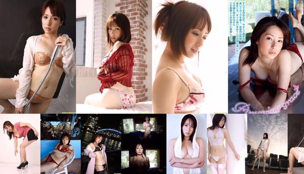 Aya Beppu Nombre total d'albums photo 2