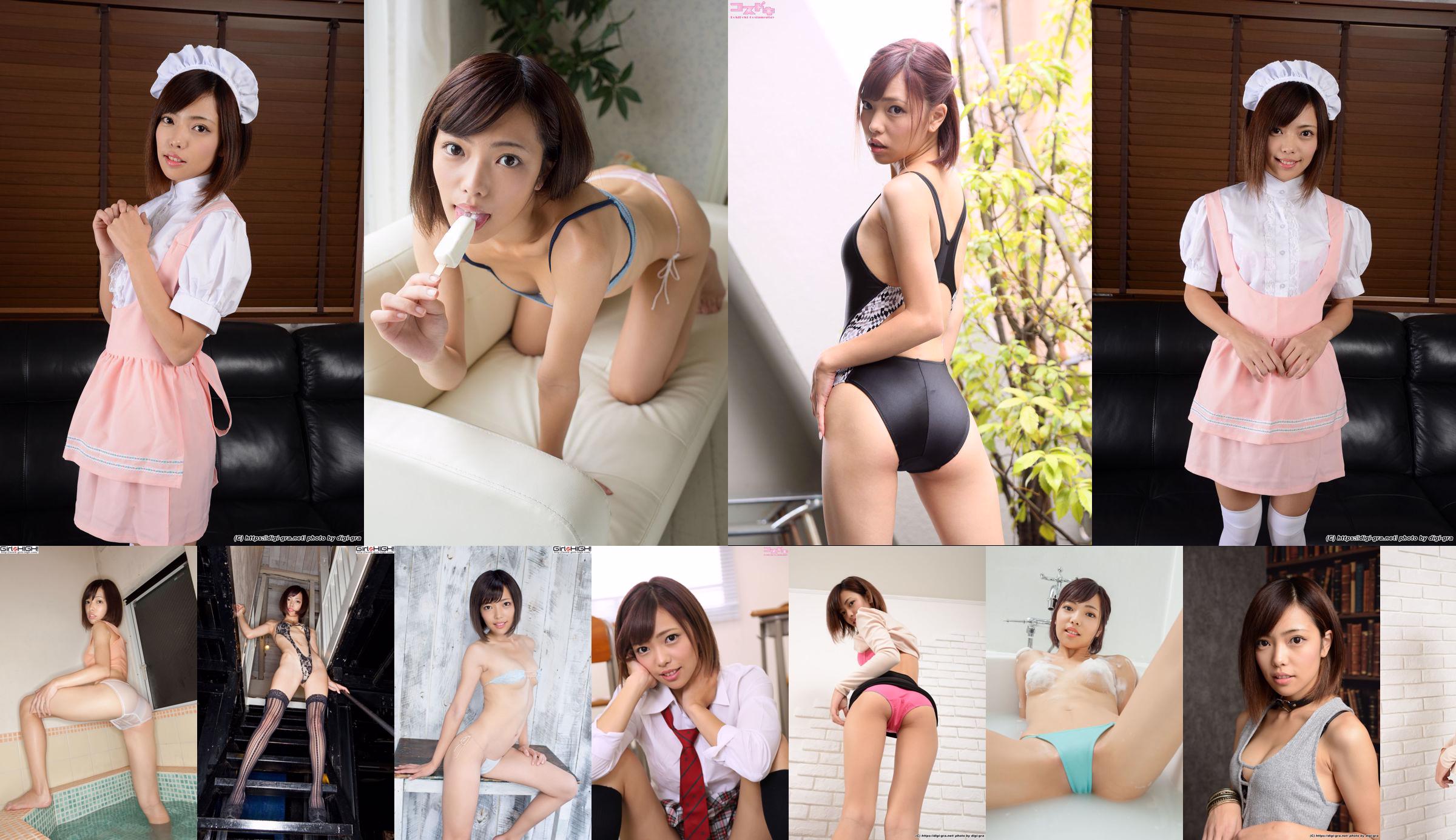 Aya Hirose Aya Hirose "Vest Temptation" [Minisuka.tv] No.6c0855 Halaman 1