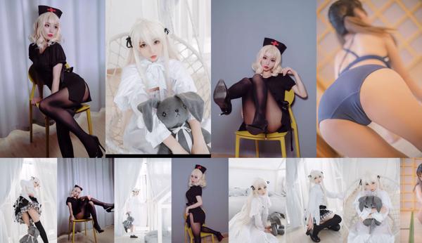 ผู้สอน Hakuyuko ทั้งหมด 4 อัลบั้มรูปภาพ