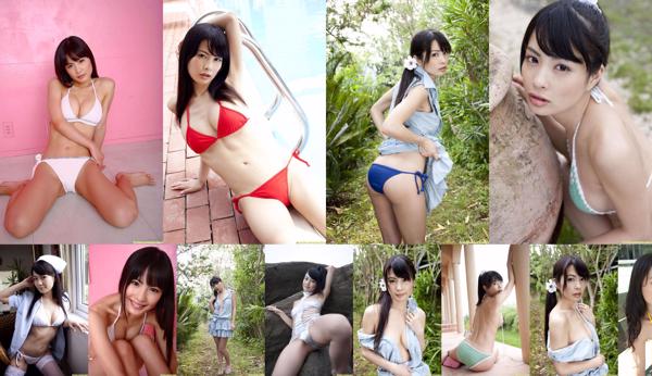 Chie Amemiya Total 2 Photo Albums