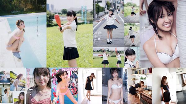 Ai Matsumoto Total 4 Photo Albums