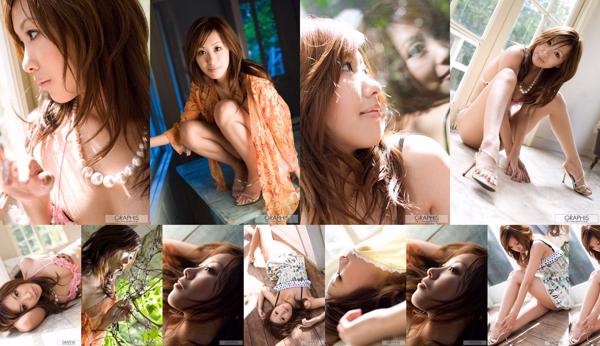 Satsuki Aoyama Nombre total d'albums photo 1