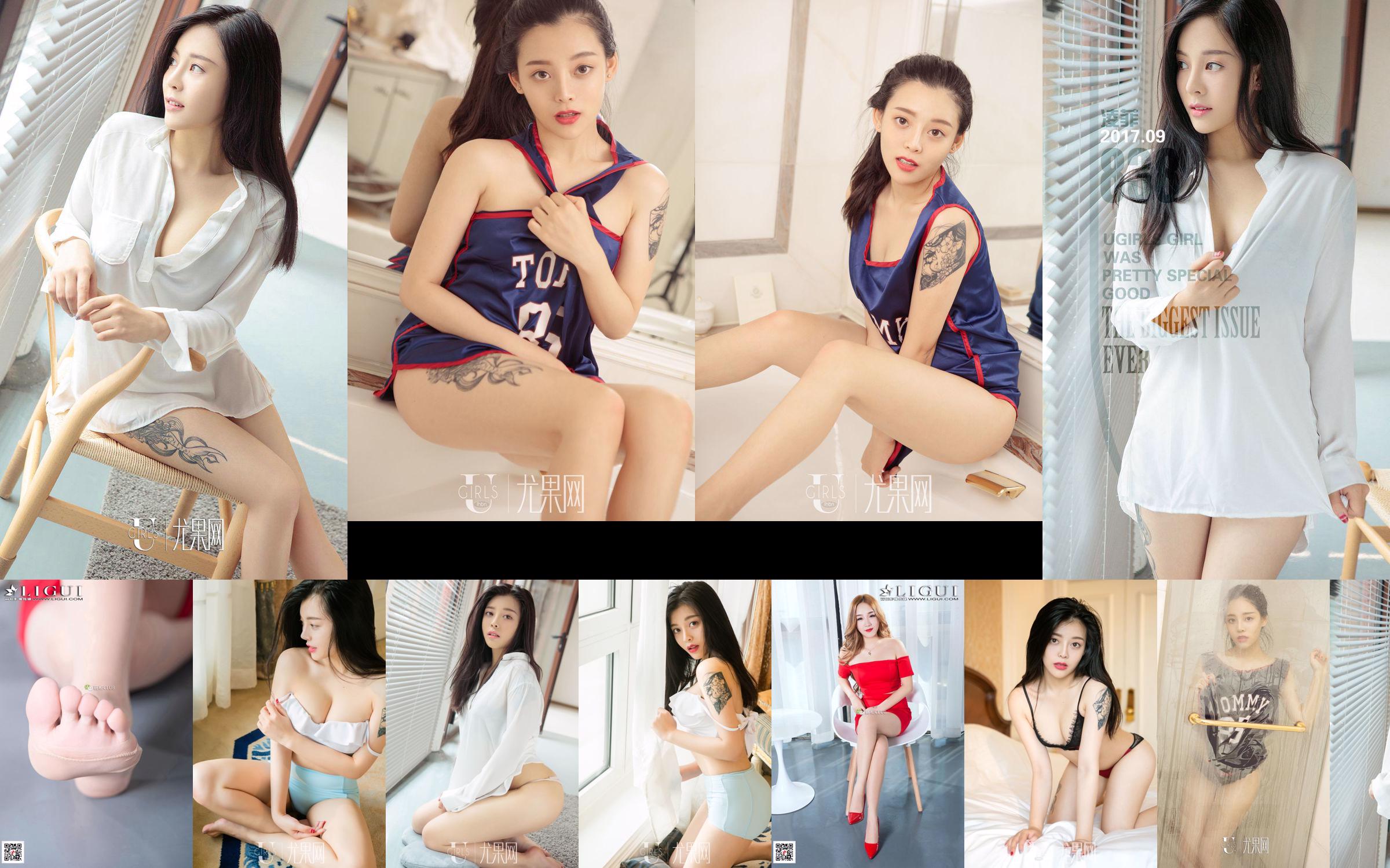 Ling Fei "Drenched Basketball Uniform" [Youguoquan] No.838 No.a071b2 หน้า 4