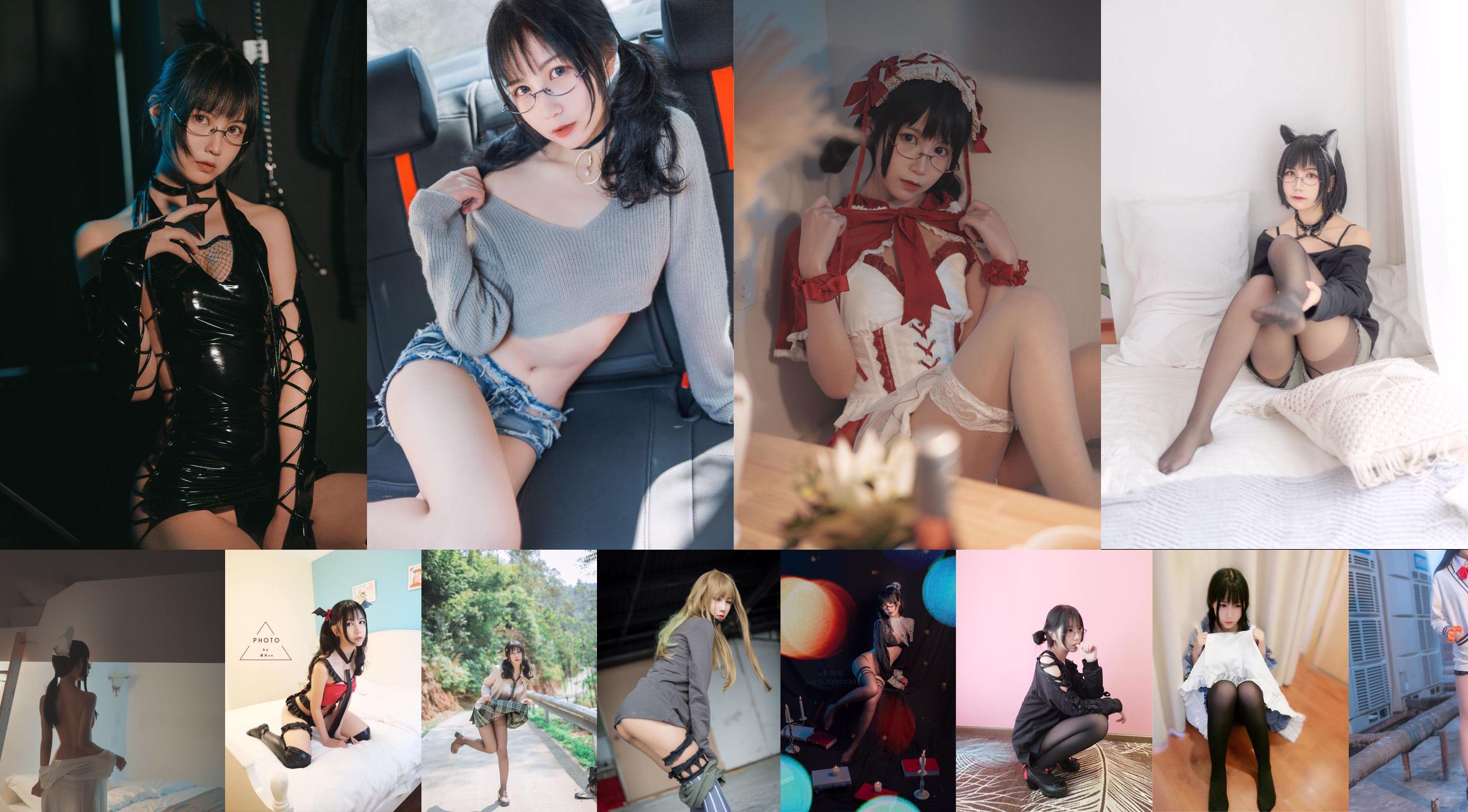 COSER Monthly Su "Pr Company Works Collection" [COSPLAY Beautiful Girl] No.b6d652 Pagina 1