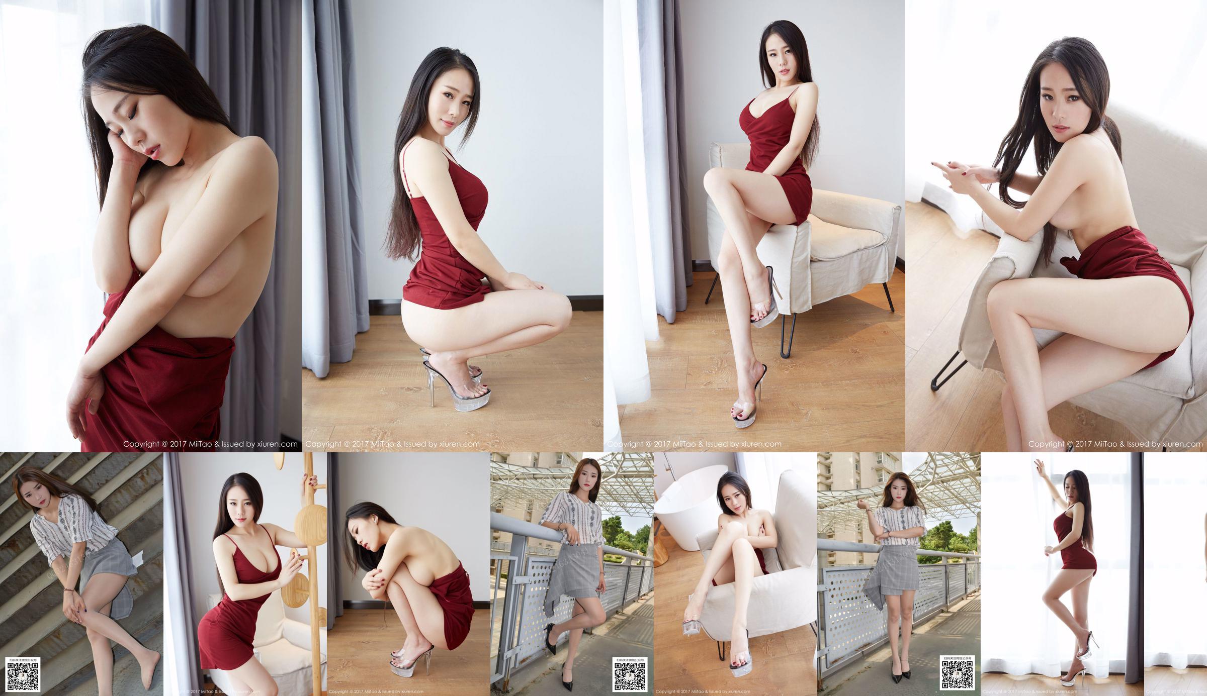 [ถ่ายแบบ Dasheng] No.075 Yuwei Uniform Miss Sister No.a34a42 หน้า 1