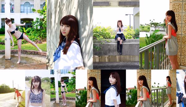 Ishida Ayumi Totaal 7 Fotoalbums