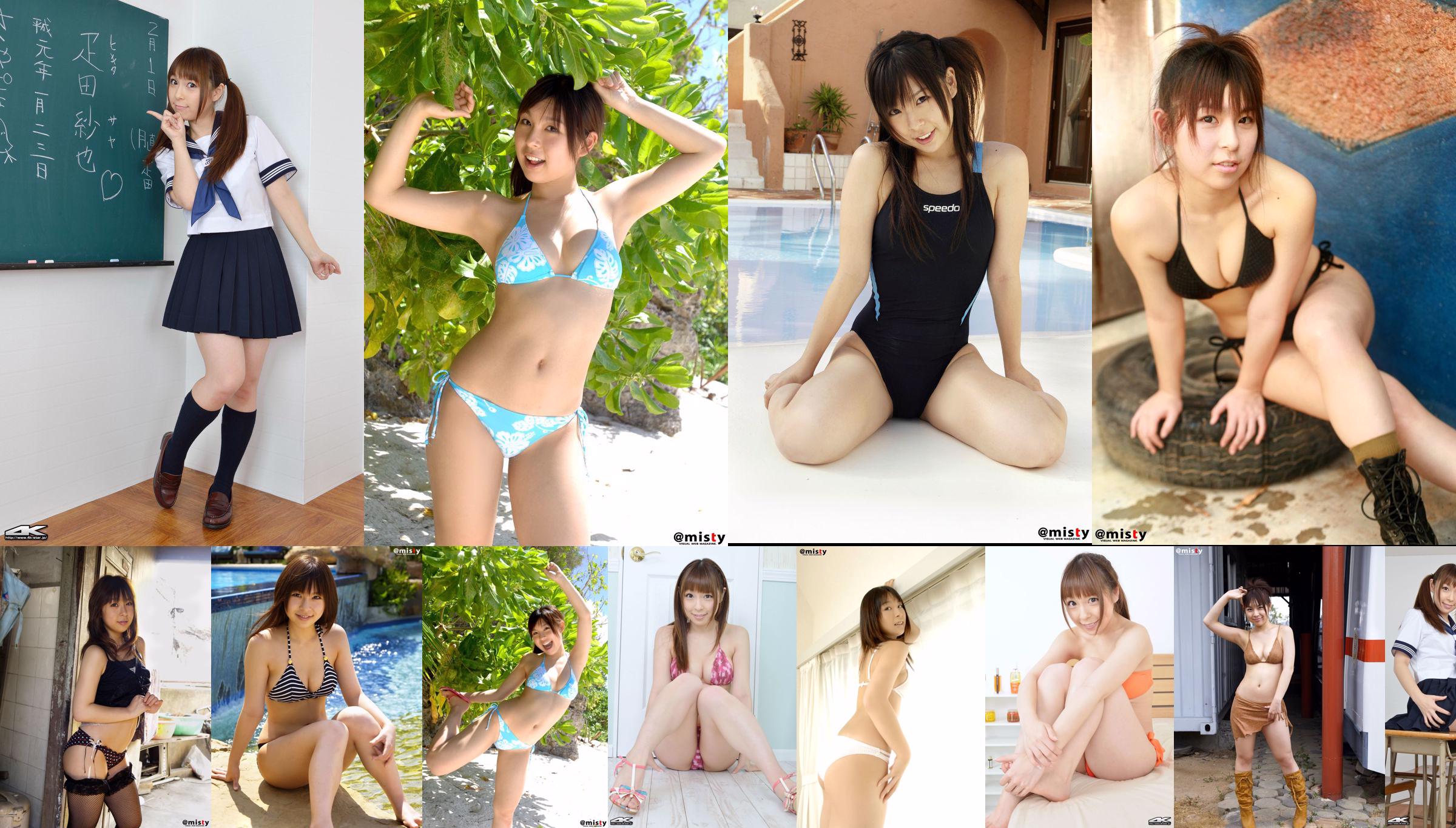 [4K-STAR] NO.00136 Saya Hiuda Private Dress Breast Pajamas No.5e4793 Page 1