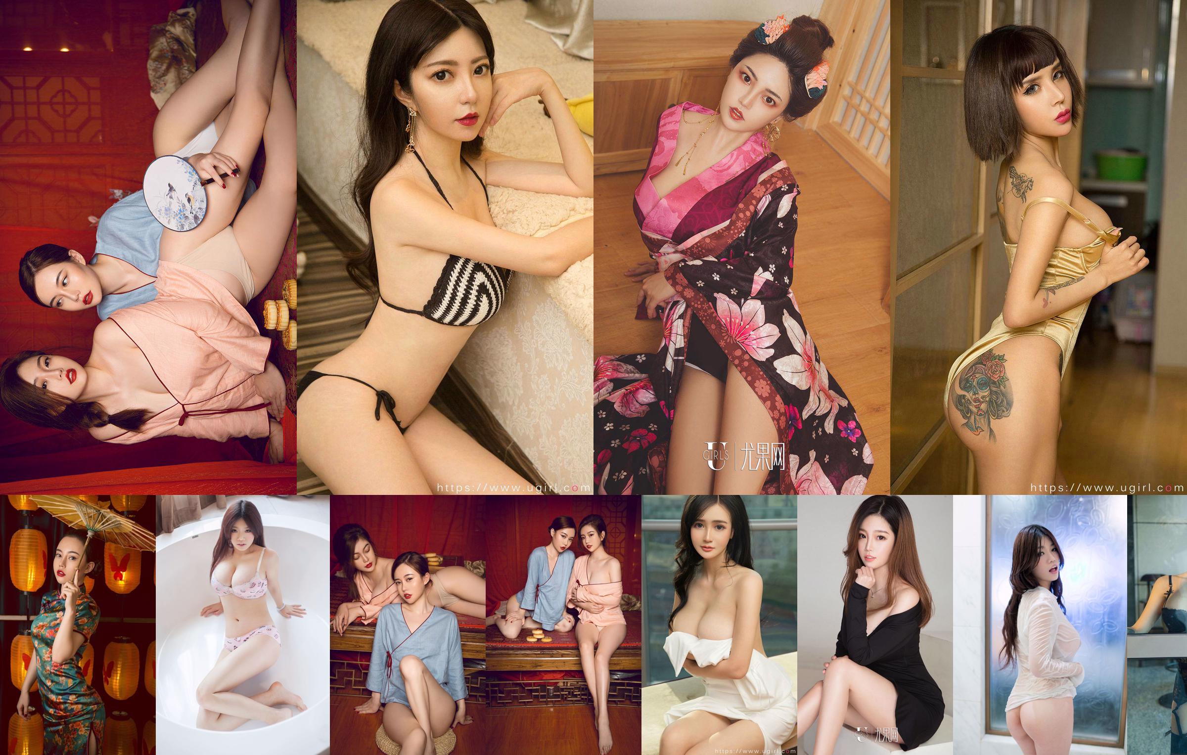 Meng Shiduo & Chun Xiaoxi & Mantina & Youfeier & Lin Shiyin & Aleo & LuLu "The Evolution of Breasts" [Ugirls] No.1776 No.850cd8 Página 6