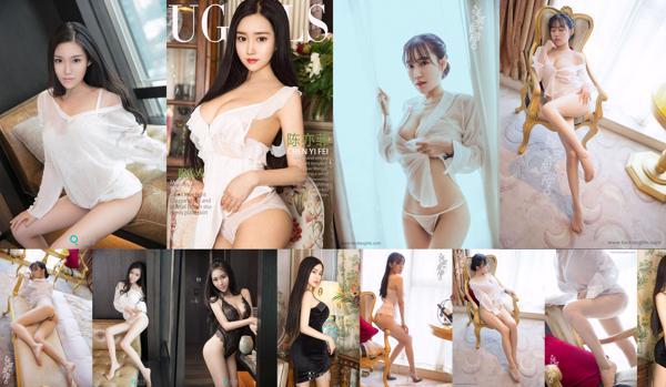 Chen Yifei Total 6 Photo Albums