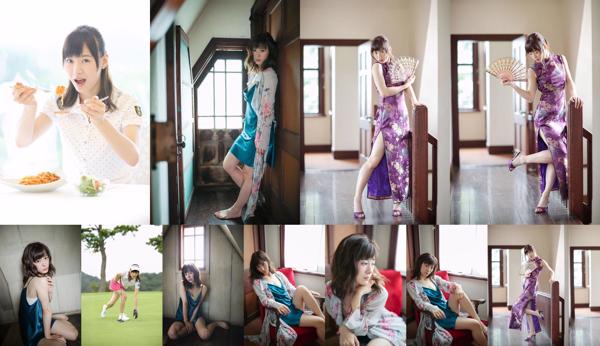 Ikuta Erina Nombre total d'albums photo 2