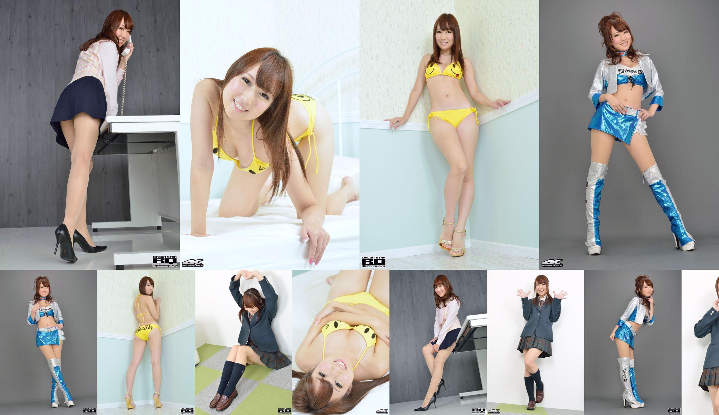 [RQ-STAR] NO.00994 Nanami Takahashi 高橋七海 Swim Suits 可爱泳装 No.c97427 第1頁