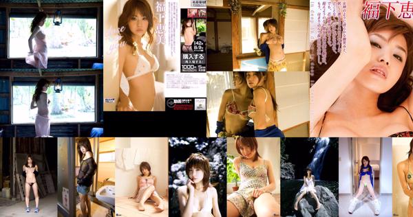 Emi Fukushita Total 6 Photo Albums