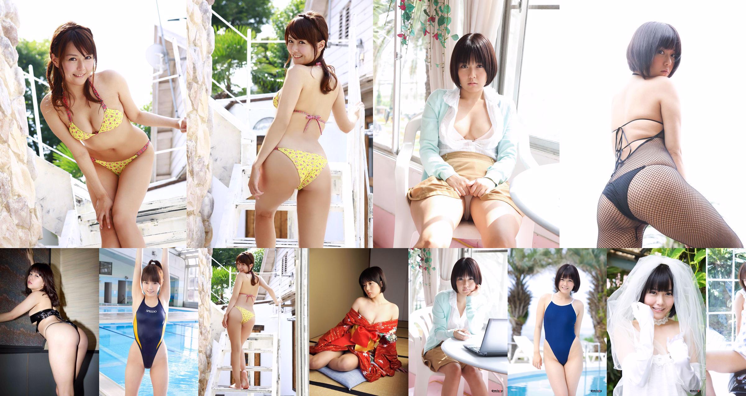 Itang Miyuki "Gioco del corpo femminile" [YS Web] Vol.550 No.e9412d Pagina 3