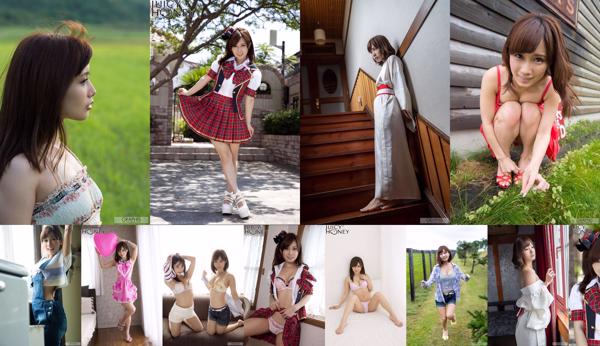 Minami Kojima Totaal 13 Fotoalbums