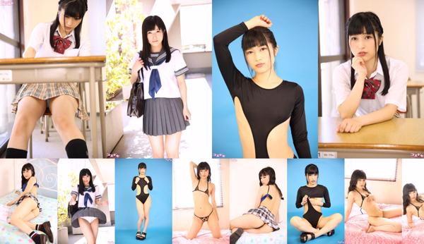 Kagura Aine 共6写真集