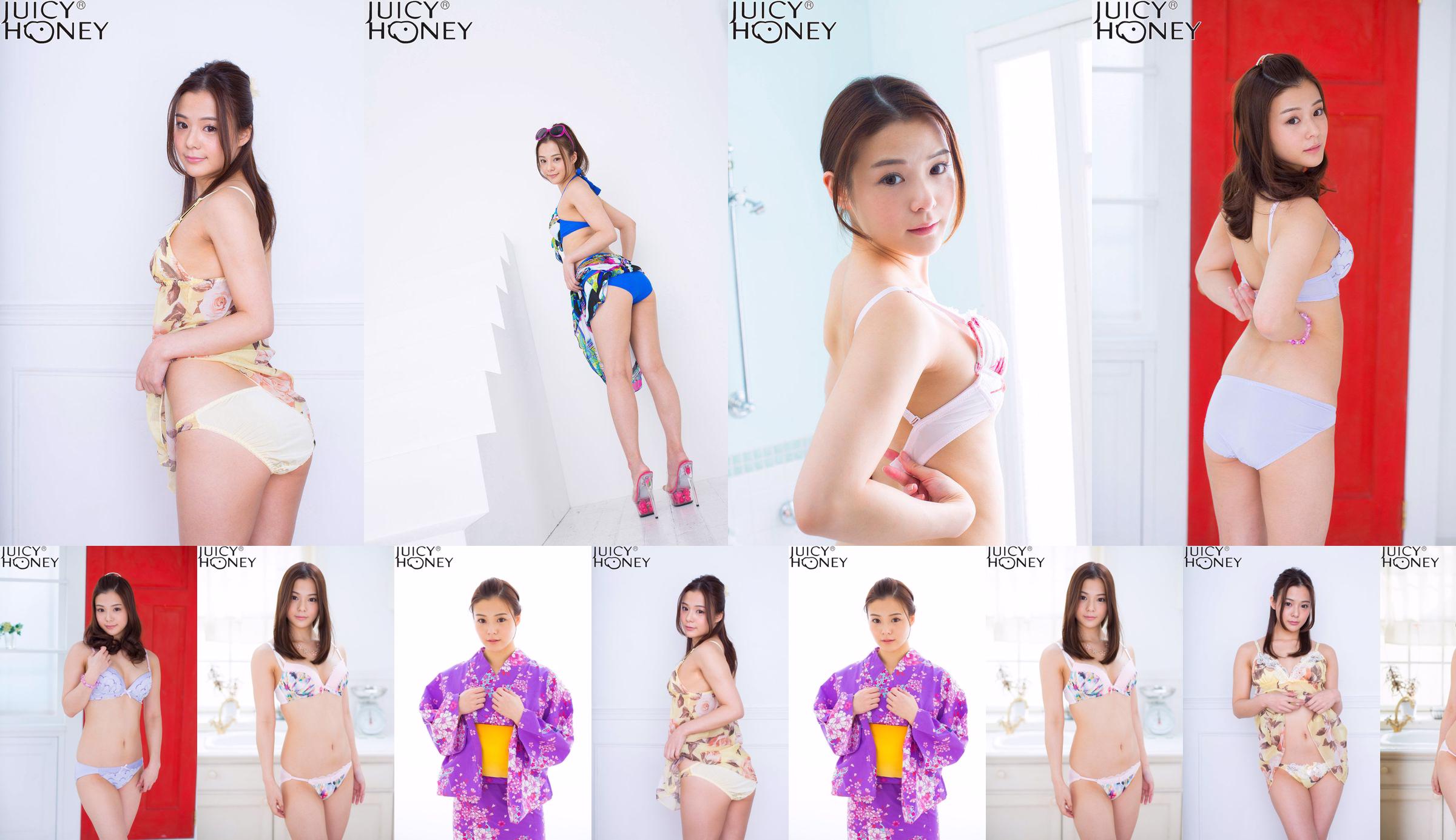 [X-City] Juicy Honey jh215 Yoshitaka Nene No.28e40f Page 1