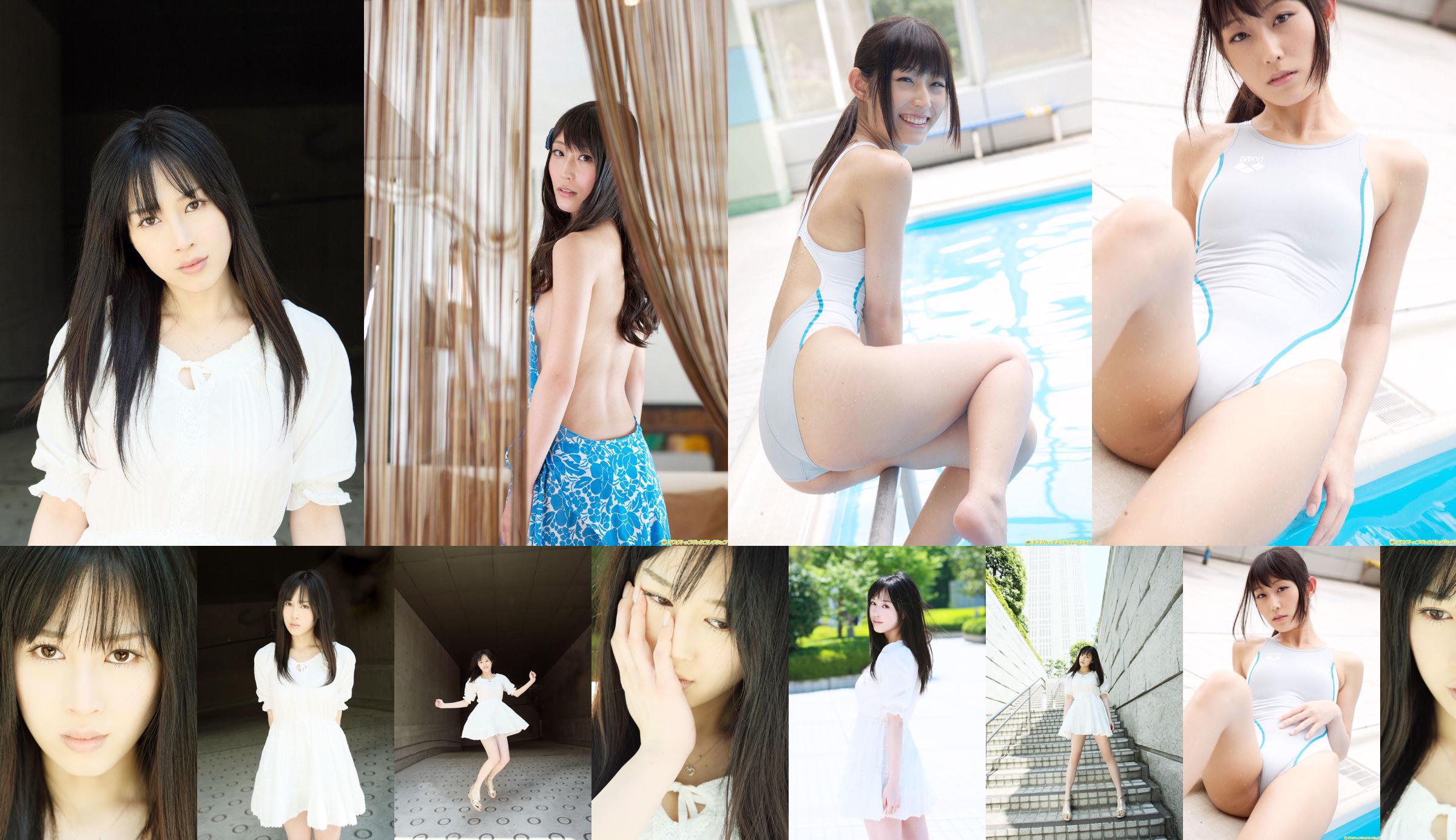 [NS Eyes] SF-No.535 Shiori しおり/柚木诗织 Special Feature No.f5b46d ページ1