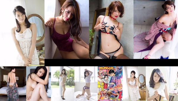 Mayu Koseta Total de 10 álbumes de fotos