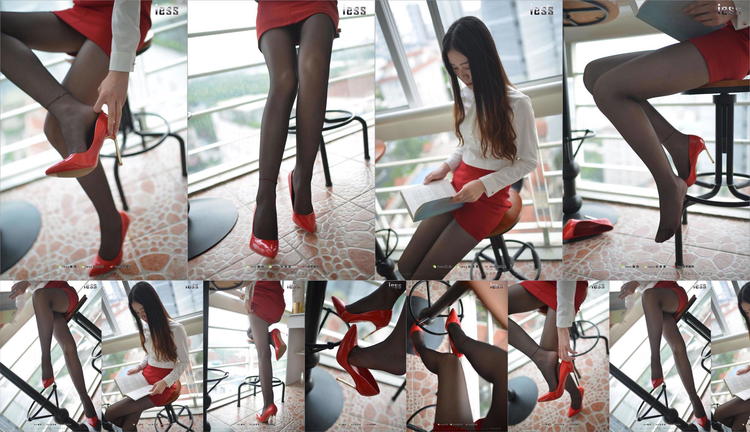 Silk Foot Bento 147 Concubine "Red High, Black Silk and Red Dress" [IESS Estranho Interessante] No.c04c90 Página 3