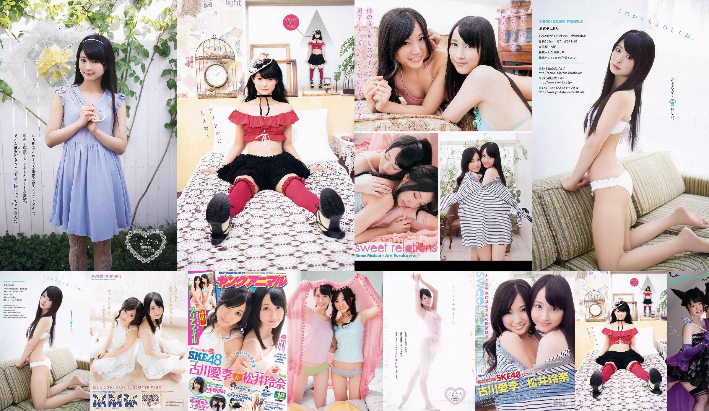 Ai Li Furukawa, Rena Matsui, Sasa Ogi, Aikari Suda [Animal joven] 2012 No.18 Photo Magazine No.30bd5b Página 3