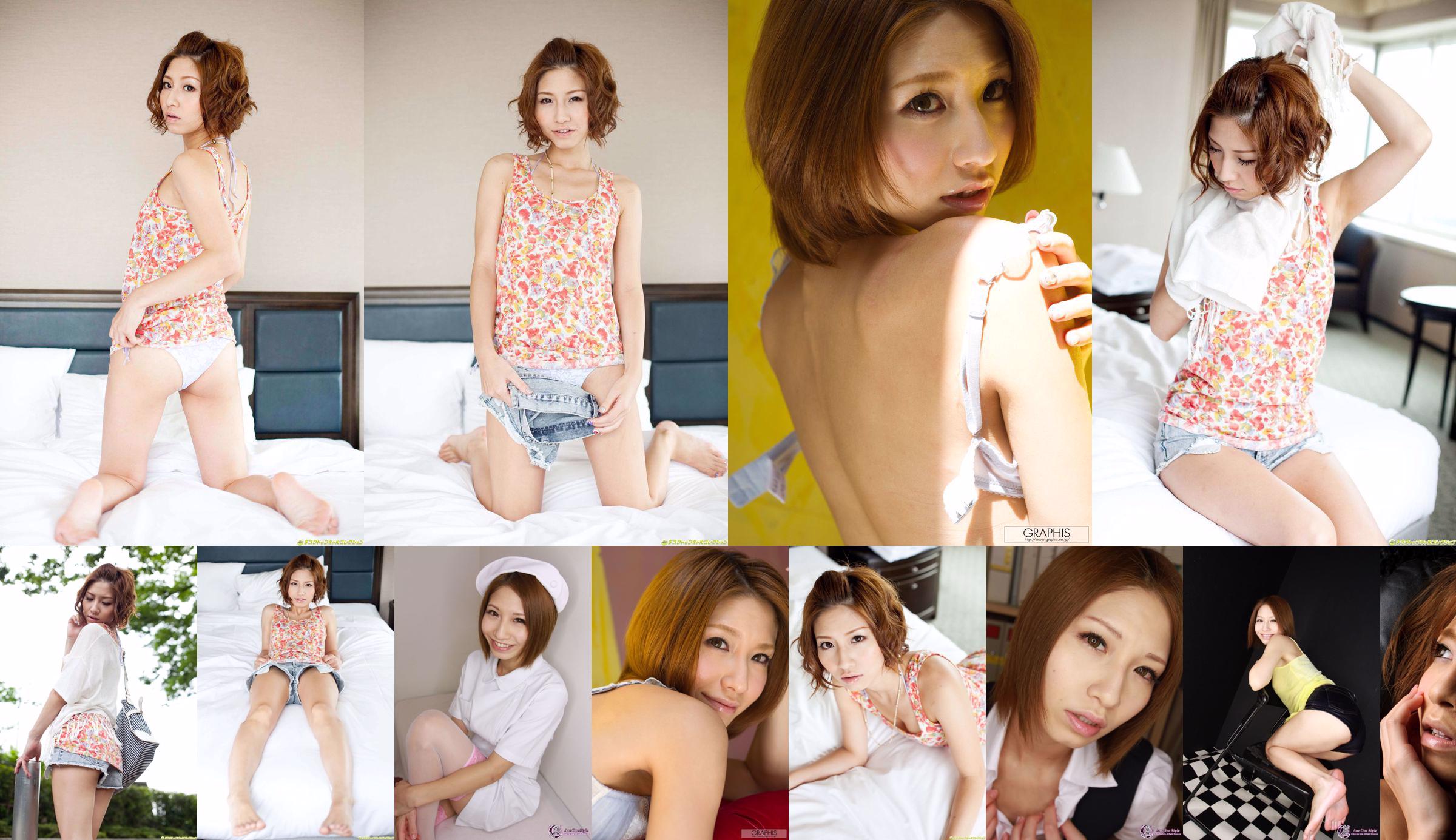 [X-City] Ane One Style No.63 Mizuki りさ / Mizuki Risa Risa Mizuki No.f6710a Страница 1