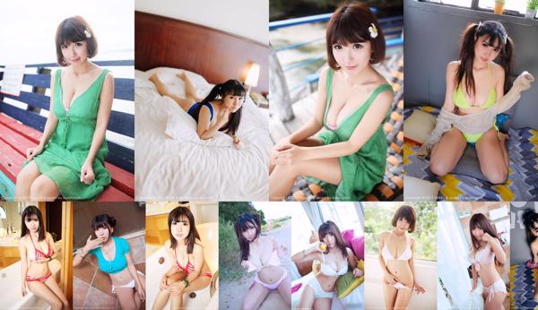 Akane Akane słonecznie Łącznie 20 albumów ze zdjęciami